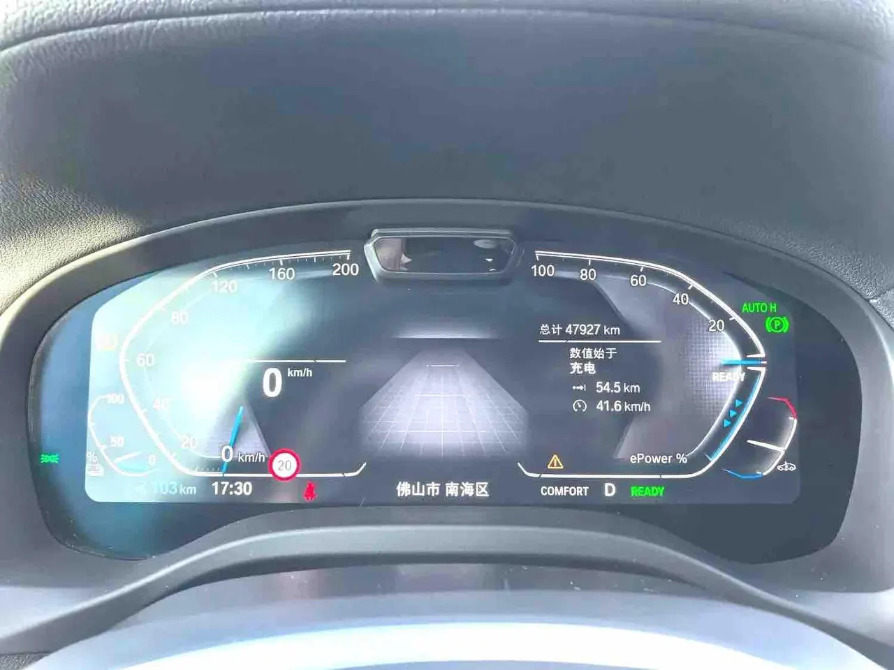 BMW iX3 (Imported) 2022 iX3 Leading Type (Modified) Automatic Gear 12