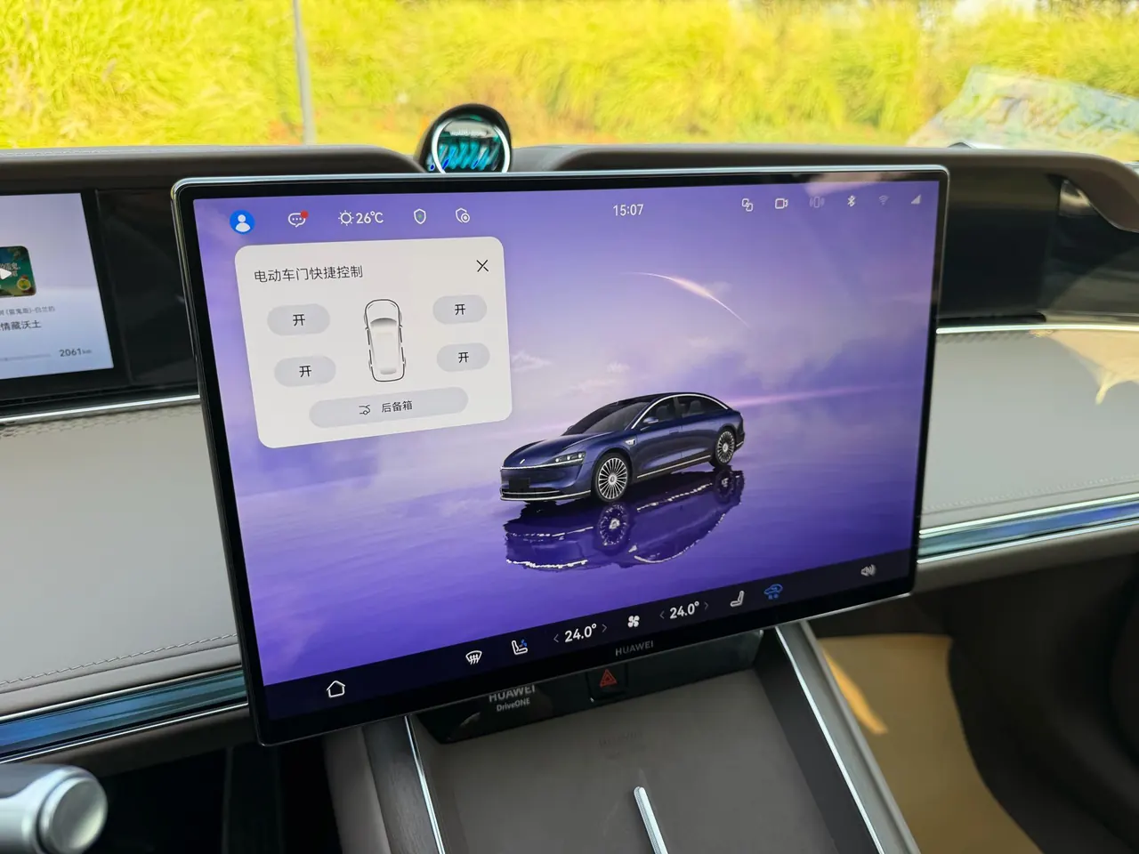 Luxeed 2026 S9 Ultra Rear Drive 53kWh Automatic 13