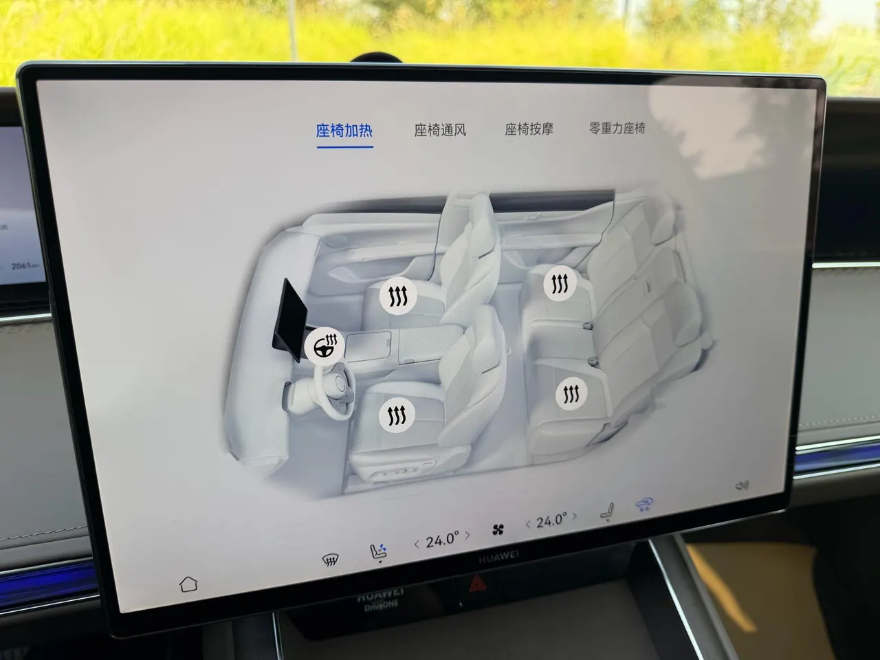 Luxeed 2026 S9 Ultra Rear Drive 53kWh Automatic 14