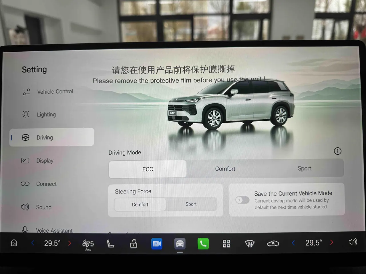 Chuanqi 2026 GS4 1.5T 5th Max Edition Automatic Gear 14