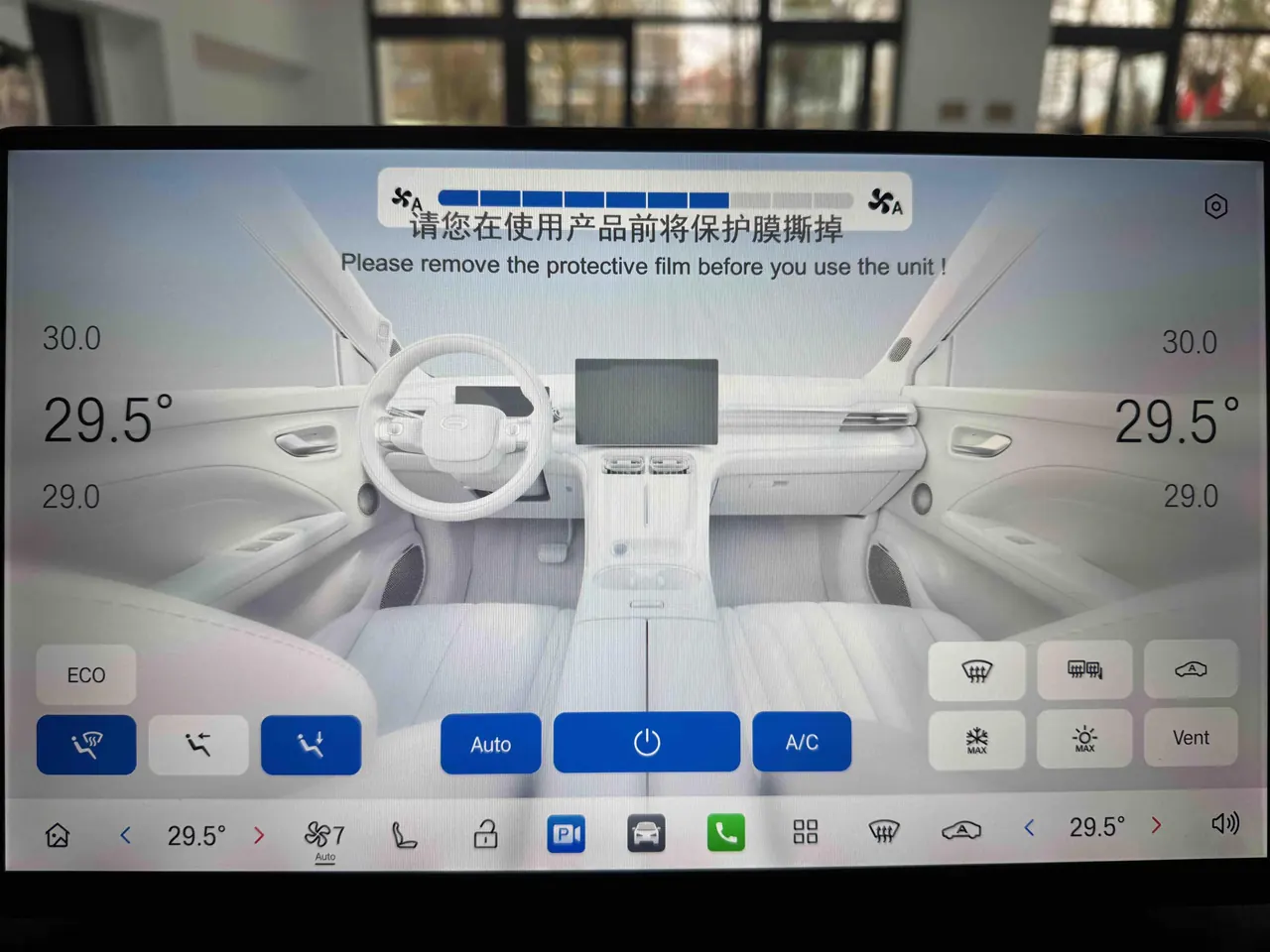 Chuanqi 2026 GS4 1.5T 5th Max Edition Automatic Gear 17