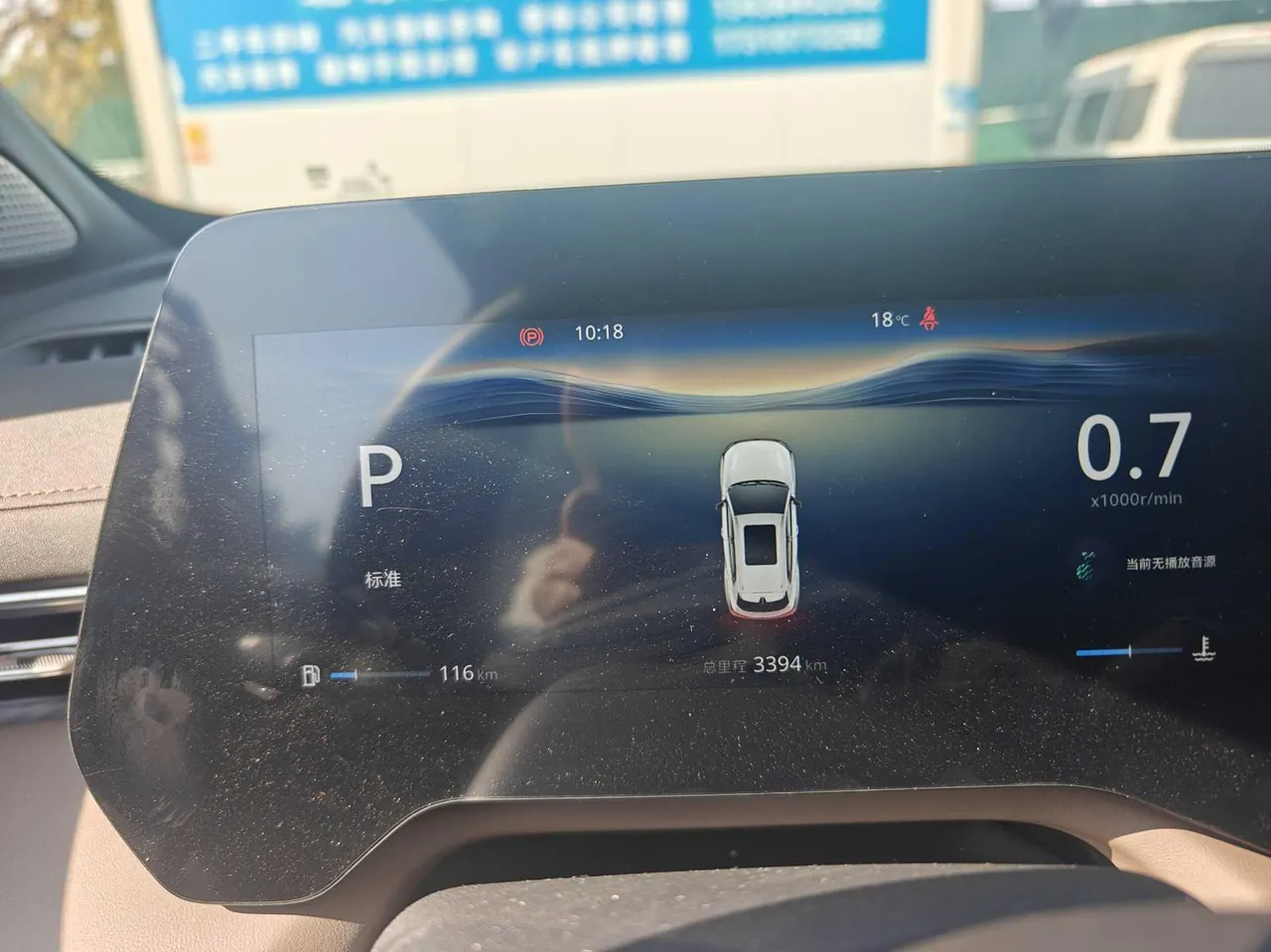 ChangAn 2026 CS55 PLUS 1.5T New Blue Whale Tianzhu Prestige Automatic 7