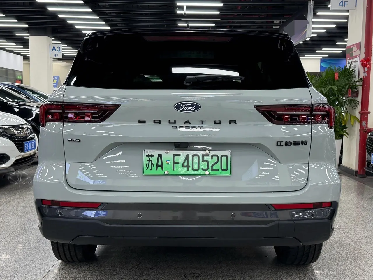 Ford 2025 plug-in 1.5T collar PLUS automatic gear 10