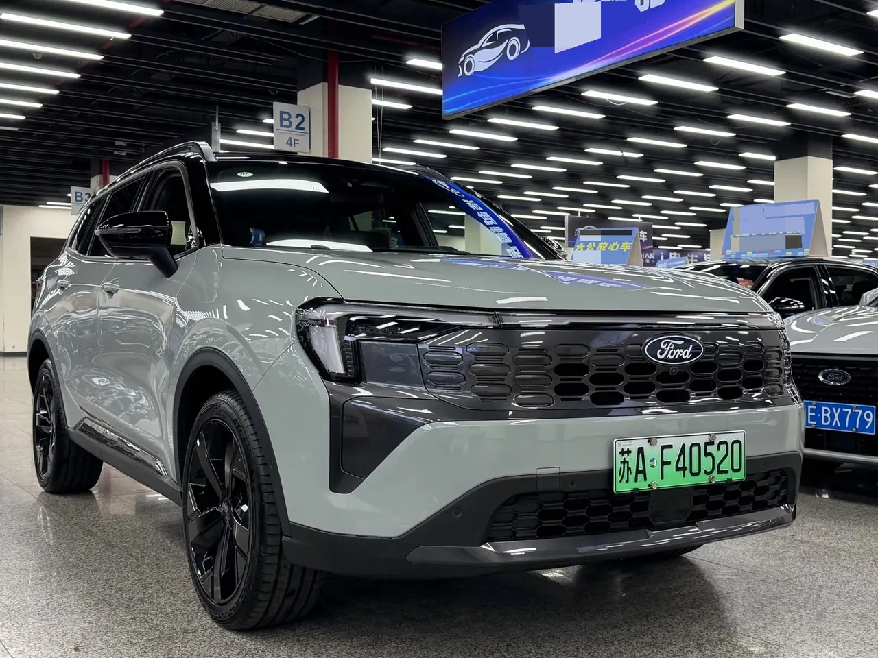 Ford 2025 plug-in 1.5T collar PLUS automatic gear 2