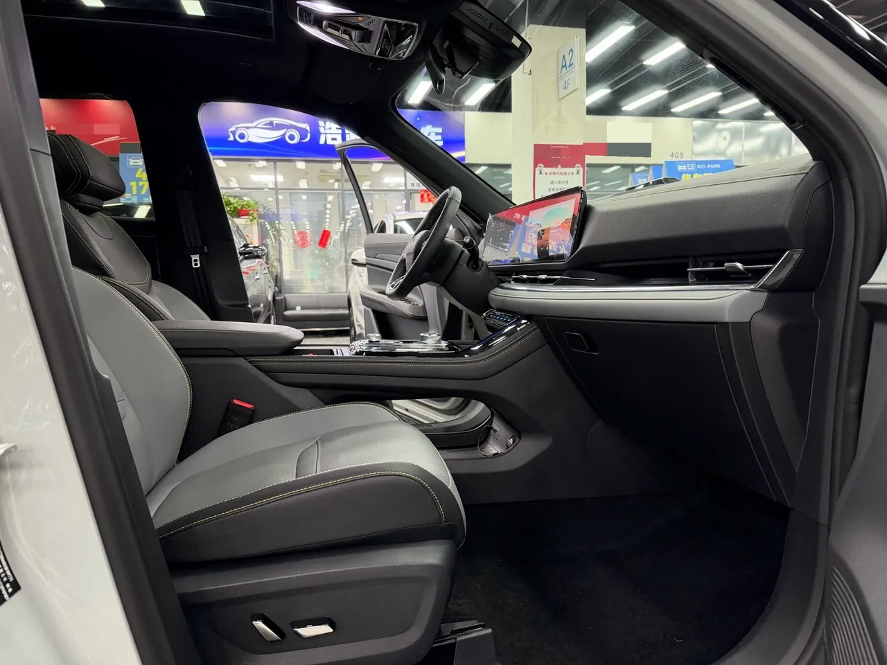Ford 2025 plug-in 1.5T collar PLUS automatic gear 6