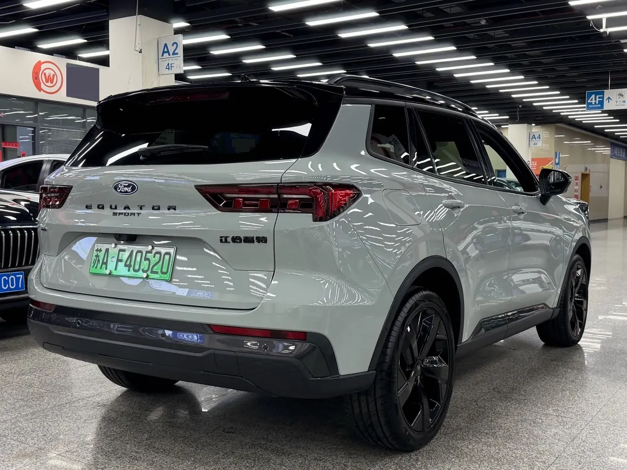 Ford 2025 plug-in 1.5T collar PLUS automatic gear 9