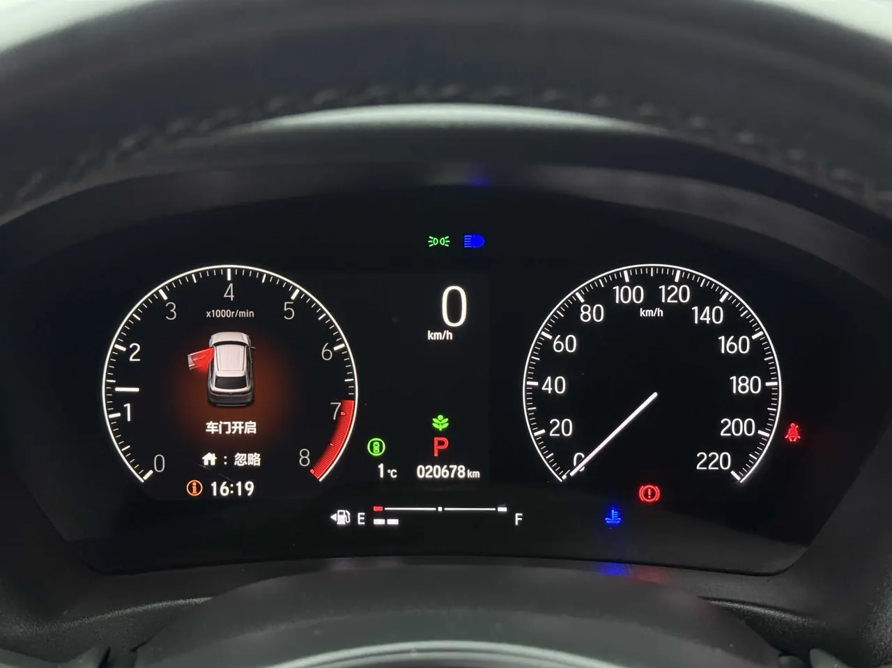 Honda 2023 XR-V 1.5 stepless heat wave version of automatic transmission 11