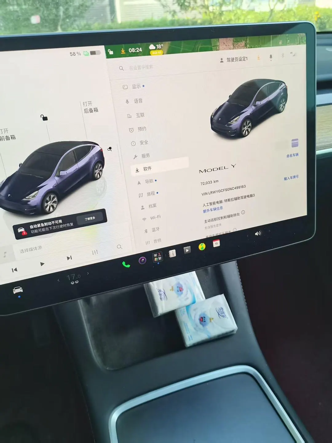 Tesla 2022 Model Y rear-wheel drive version automatic transmission 5