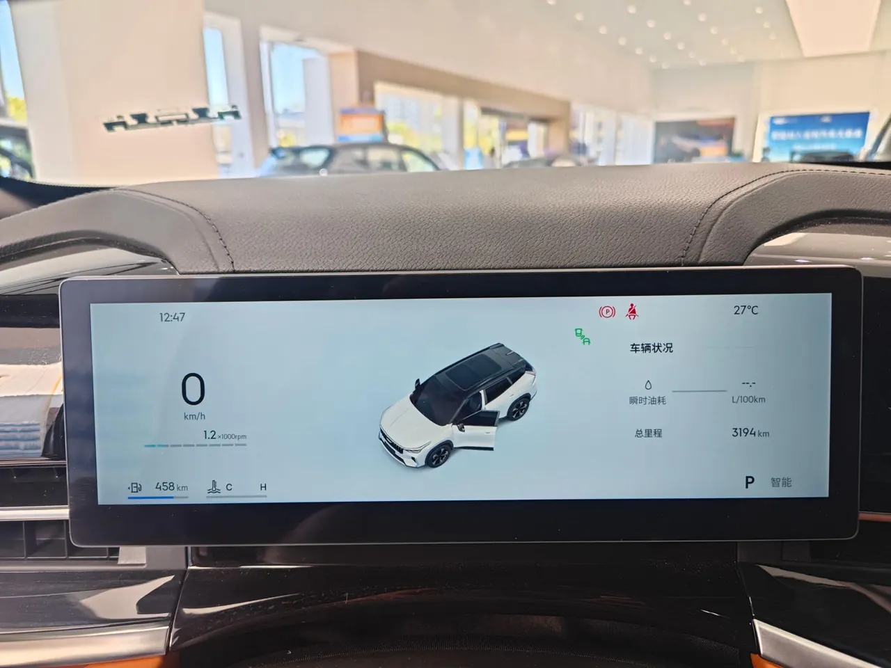 Geely 2026 Boyue 1.5TD Zhi’ai Automatic Transmission 5