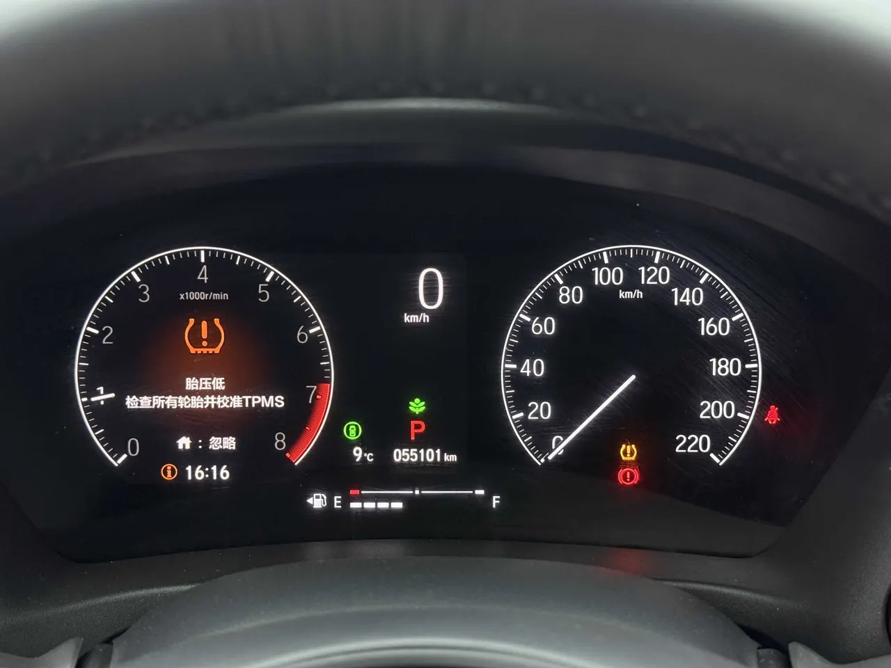 Honda 2023 XR-V 1.5 stepless craze version of automatic gear 13