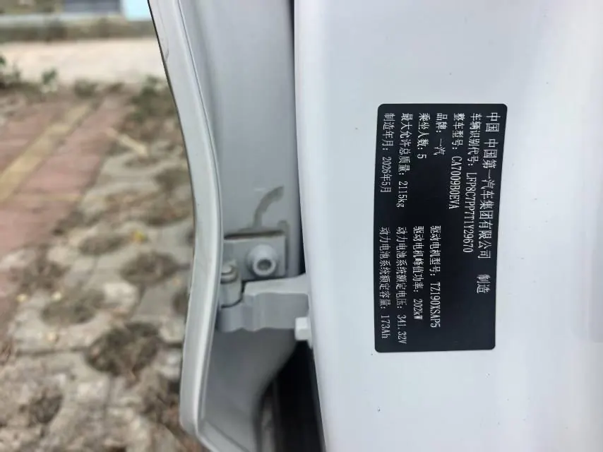Bestune 2026 Yueyi 08 565 Pro automatic gear 6