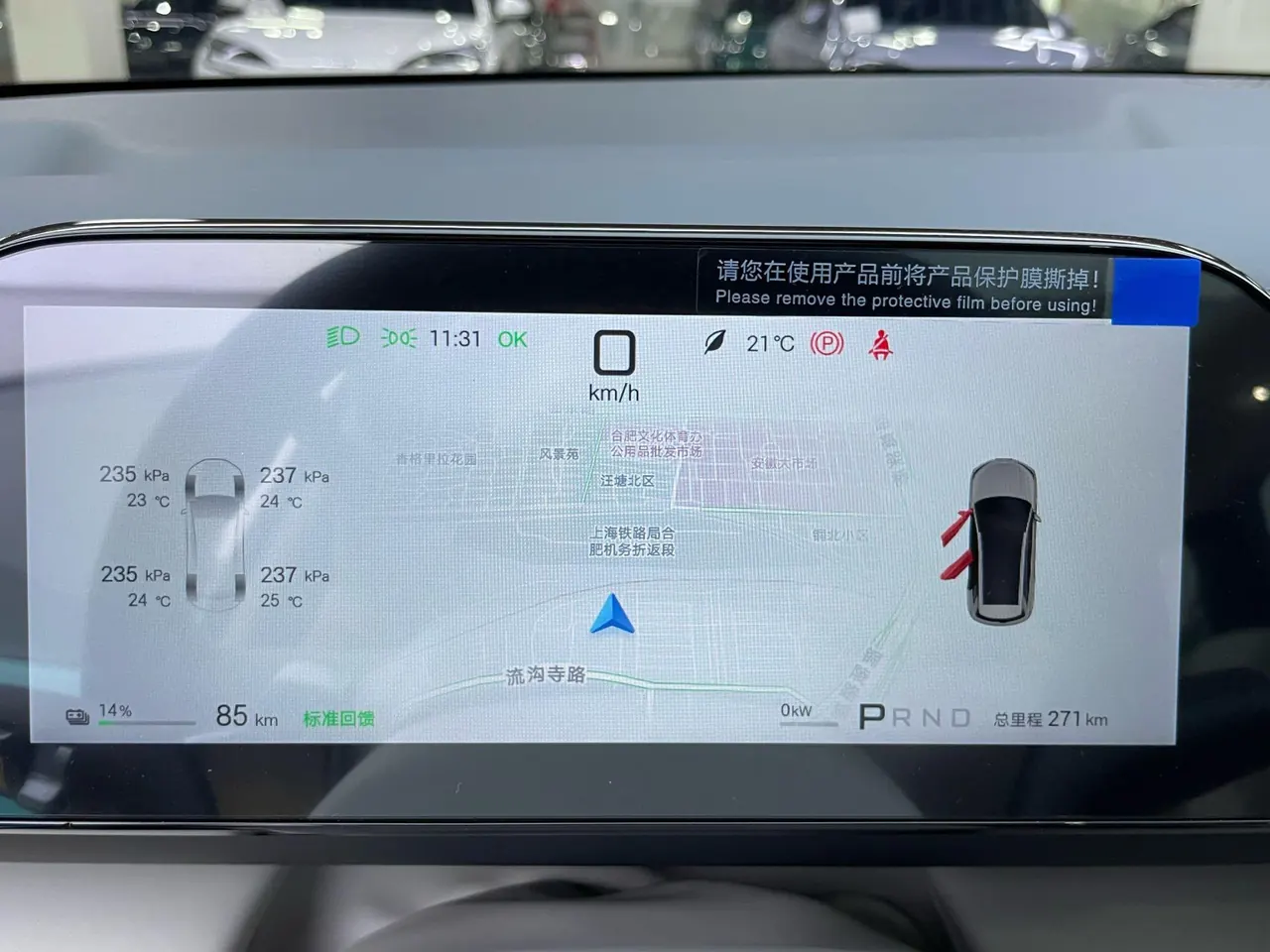 BYD Yuan PLUS 2026 Yuan PLUS 630KM Exceed Automatic Gear 10