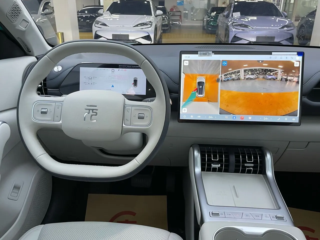 BYD Yuan PLUS 2026 Yuan PLUS 630KM Exceed Automatic Gear 7