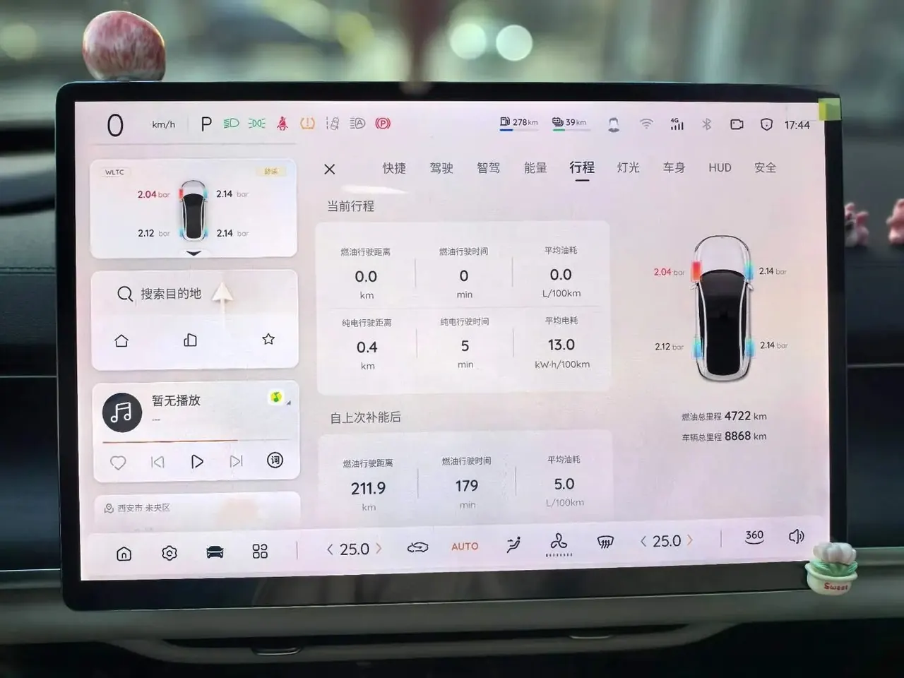 Qiyuan 2025 A07 Blue Whale Range-extended Edition 140 Elite Automatic Gear 18