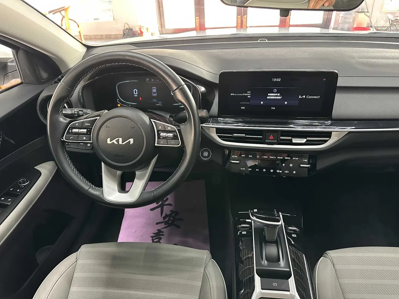 Kia 2023 K3 1.5 Stepless Deluxe Edition Automatic Gear 17