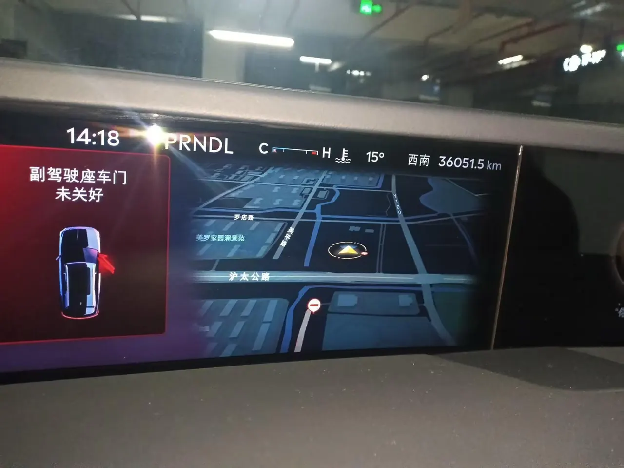 Lincoln 2023 Navigator 2.0T 4-wheel Drive Zunrui Edition Automatic Gear 5