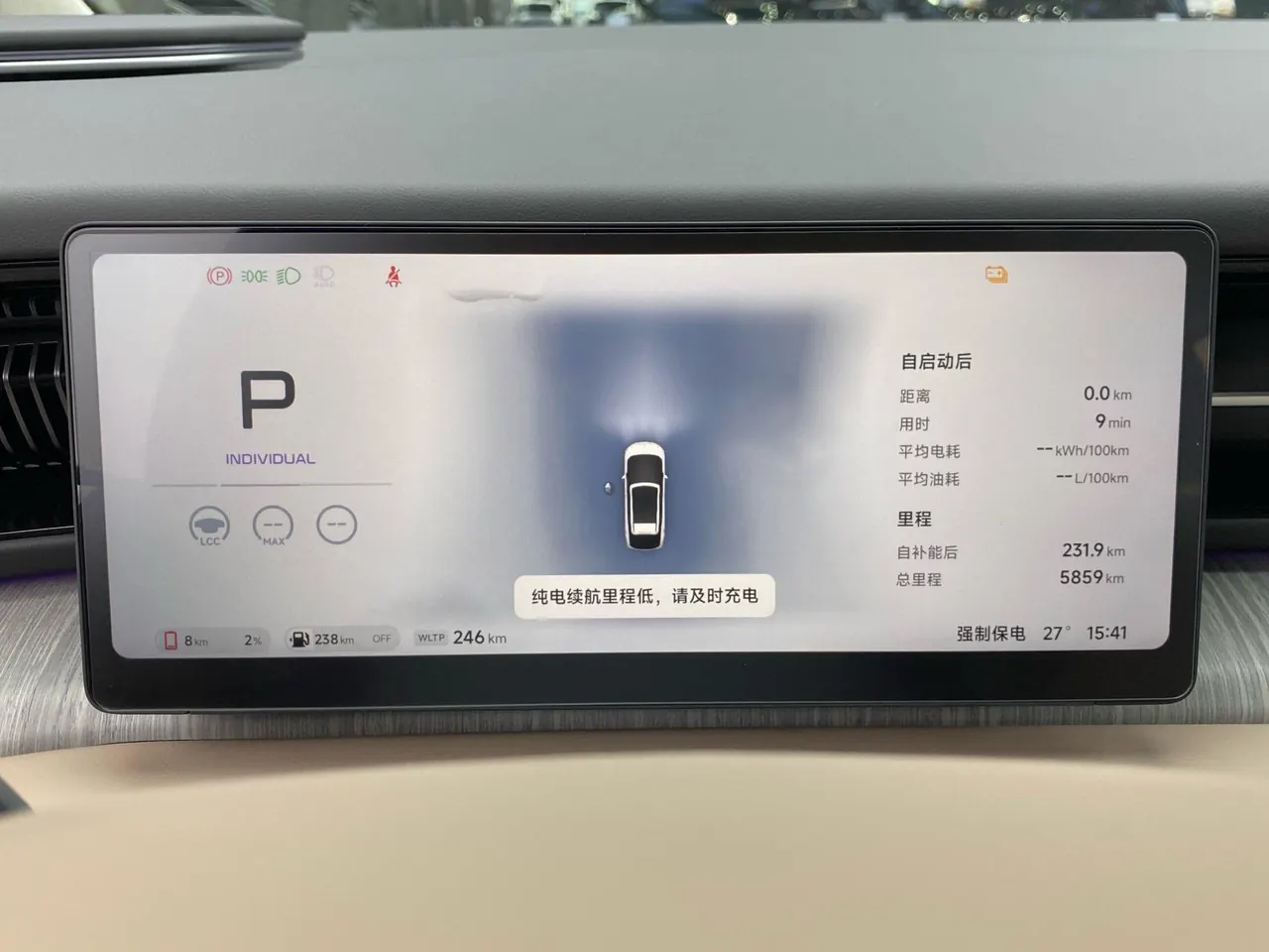 Xpeng 2026 X9 1602 Ultra Automatic 18