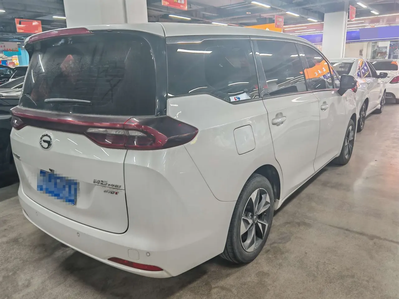 Chuanqi 2025 M6 MAX 1.5T 270T WDCT Deluxe Edition Automatic Gear 5