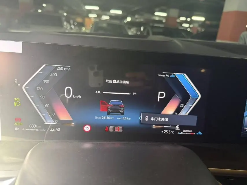 BMW 2023 X5 xDrive30Li 48V 2.0T exclusive m sports obsidian night suit automatic gear 5