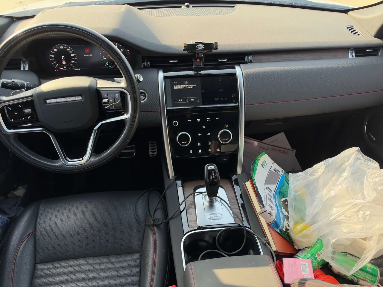 Land Rover 2023 Discovery Sports Edition 48V 2.0T 249PS R-Dynamic S Performance Edition Automatic Gear 6