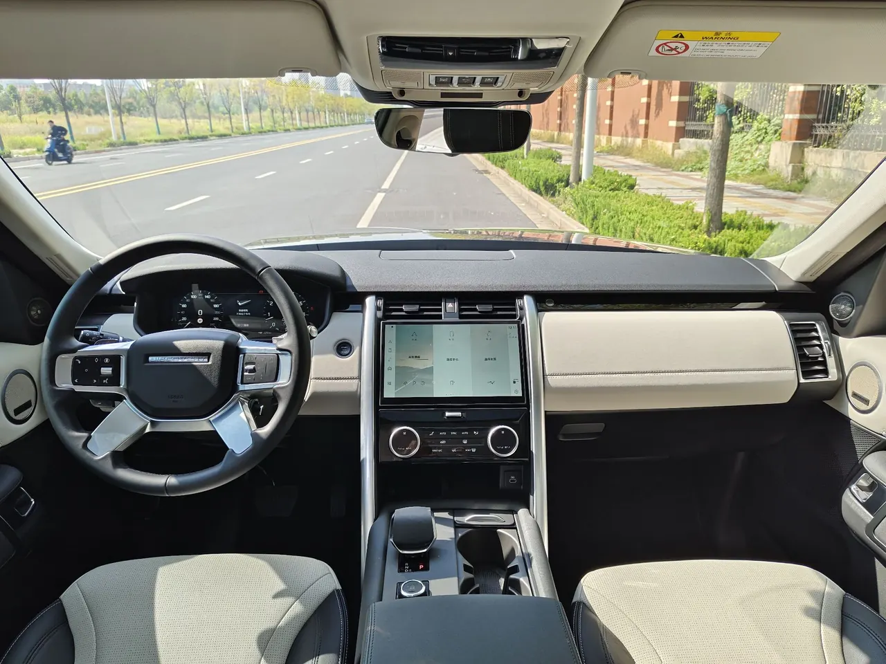 Land Rover Discovery (Imported) 2024 Discovery 5 48V 3.0T 360PS Dynamic SE Automatic Gear 3