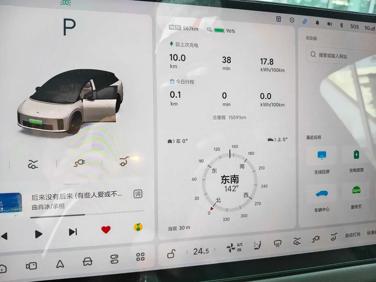Li 2025 I 300.00g Drive Standard Edition Automatic Gear 9