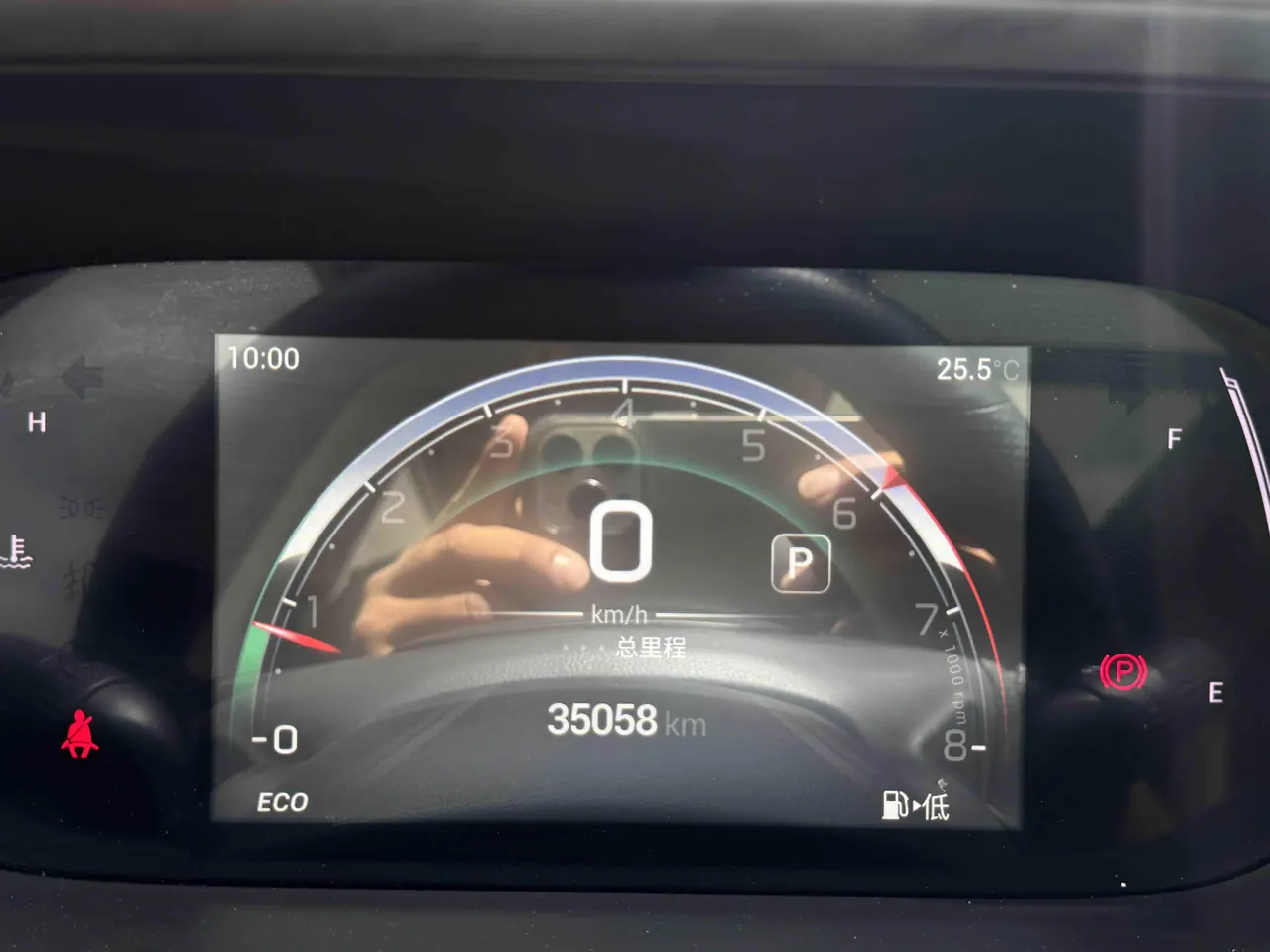 Chuanqi 2022 GS4 1.5T 270T Zhixing Pilot Edition Automatic Gear 6