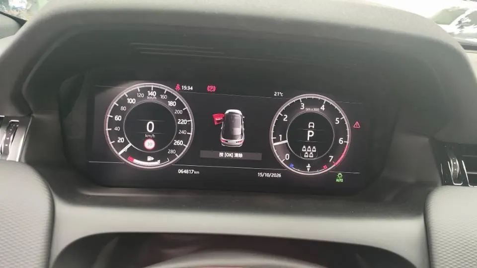 Land Rover 2020 Discovery Sports Edition 48V 2.0T 249PS R-Dynamic SE Performance Technology Edition 7-seat Automatic Gear 11