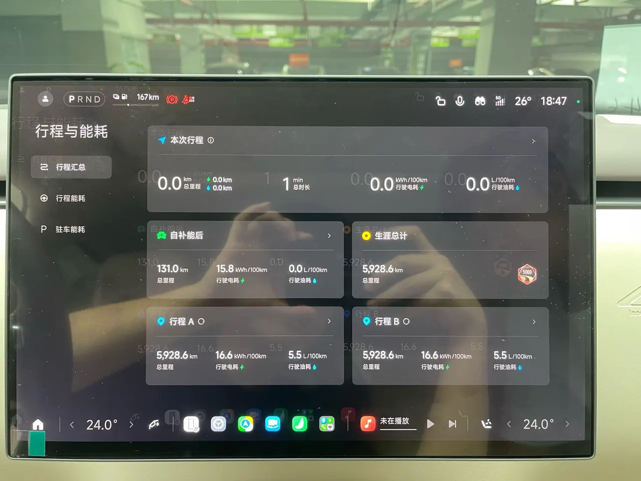 MI 2026 Pengcheng N70 Pro Edition Automatic Gear 7