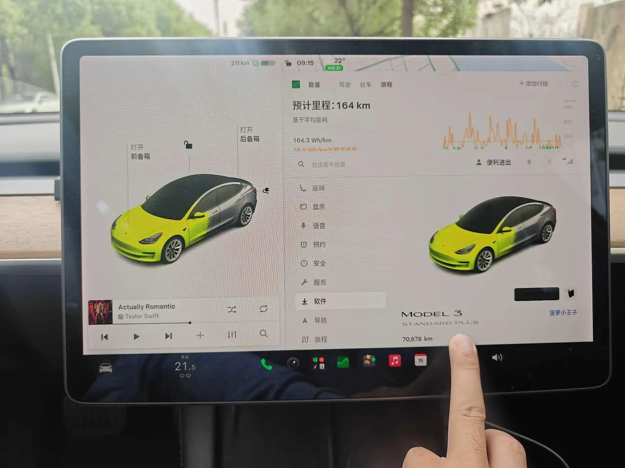 Tesla 2021 Model 3 Standard Endurance Rear Drive Upgraded Automatic Gear 6