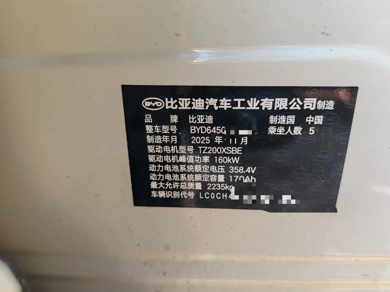 BYD 2025 Sea Lion 05 EV 520KM Zhihang Edition Automatic Gear 8