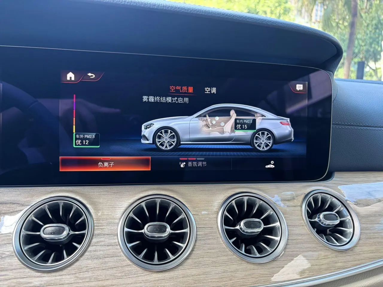 Mercedes Benz Class E (Imported) 2021 E 260 Coupe 2.0T (Modified) Automatic Gear 23