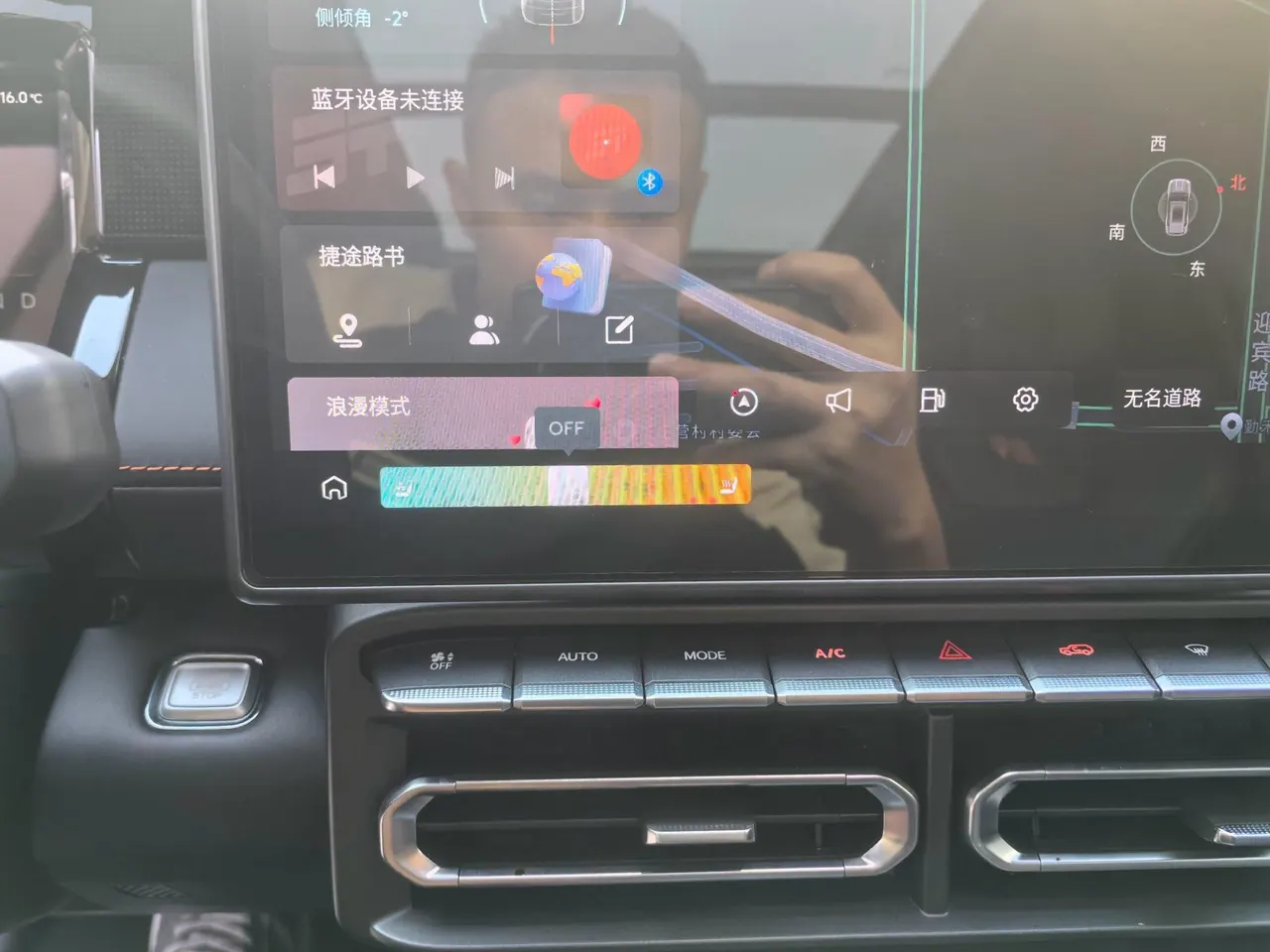 Jetour 2025 Freeman 1.5TD Discovery Automatic 14