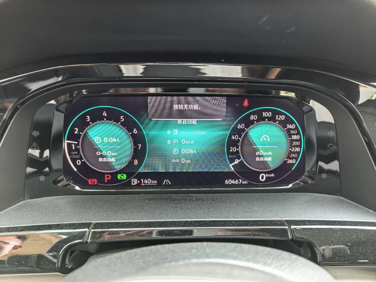 Volkswagen 2022 Tuang 2.0TSI 380TSI Four-wheel Drive Deluxe Edition Automatic Gear 9