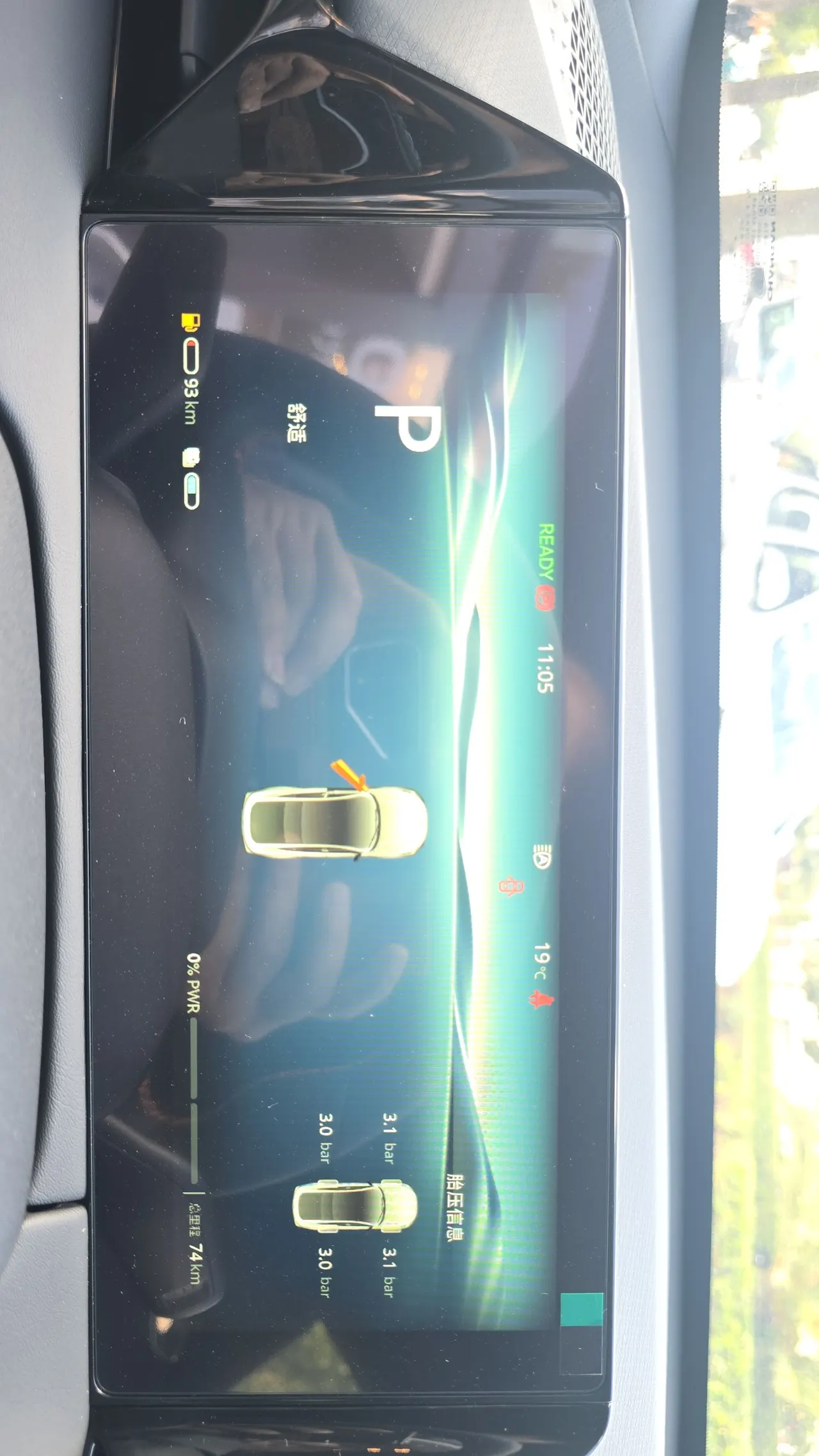 ChangAn 2026 UNI-V HEV 1.5T Blue Whale Super Qing Zhiyue Automatic Gear 4