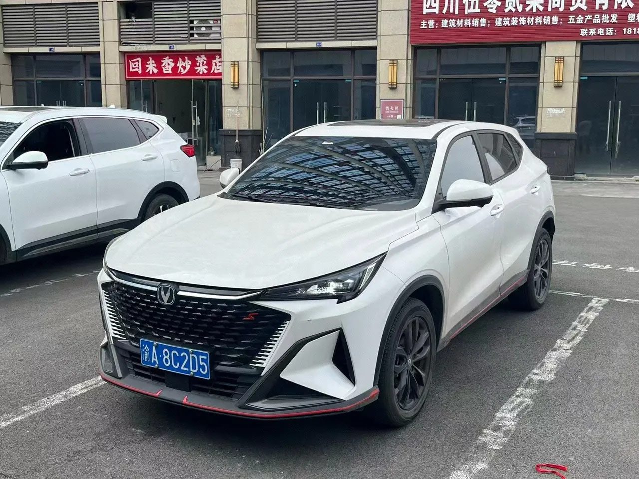 ChangAn 2026 X5 PLUS 1.5T High Energy PRO Automatic Gear - View 1
