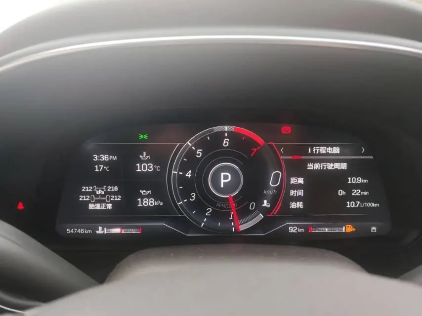 Cadillac 2022 CT5 2.0T 28T luxury automatic gear 5