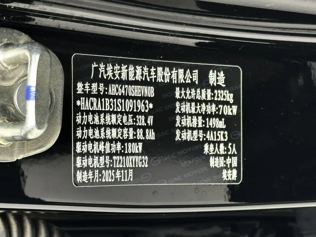 GAC Aion 2026 Aion I 60 210 Standard Automatic Gear 20