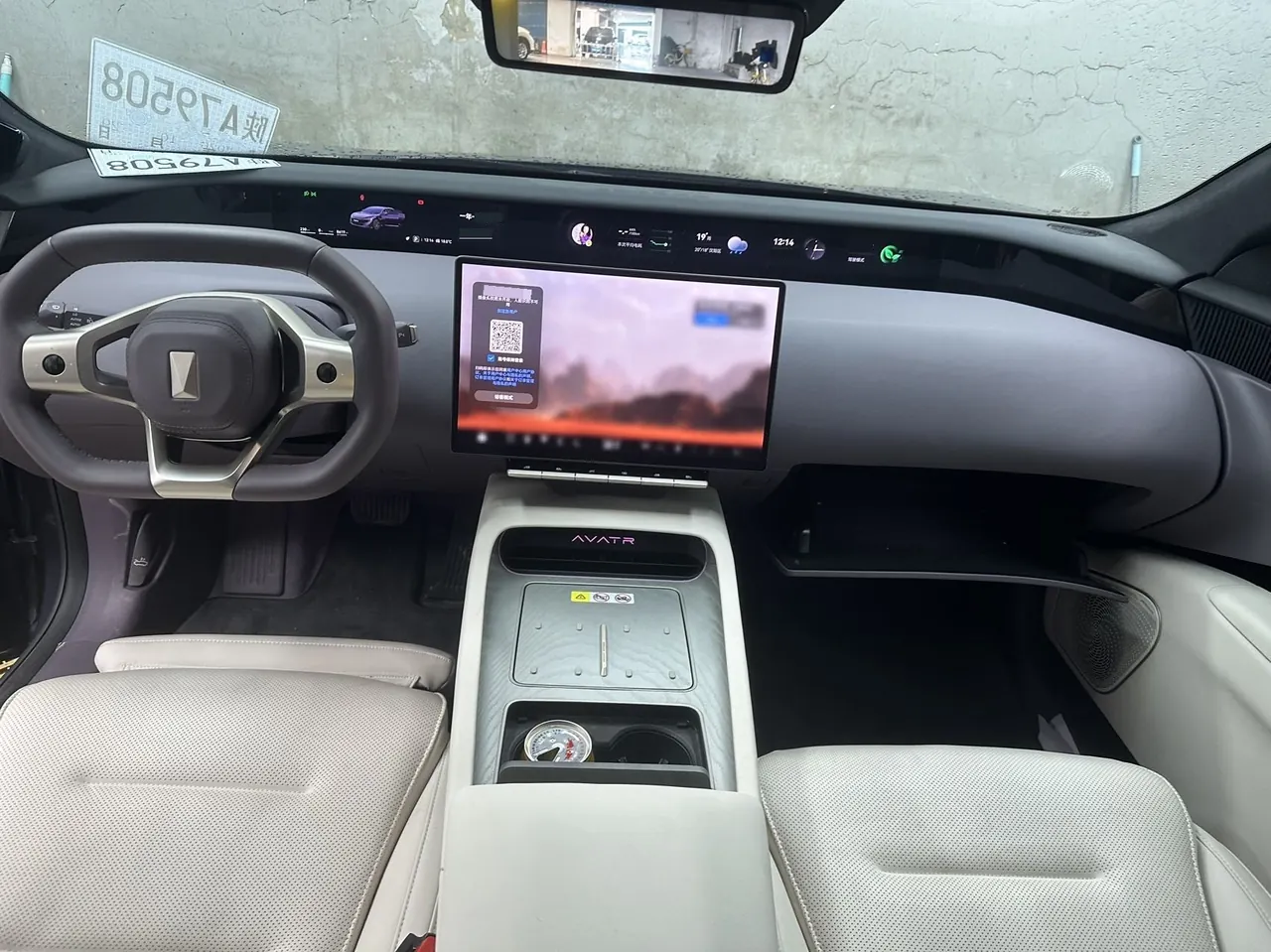 Avatr 2025 Avatr 12 Ultra Pure Electric Edition Four-wheel Drive Automatic 8