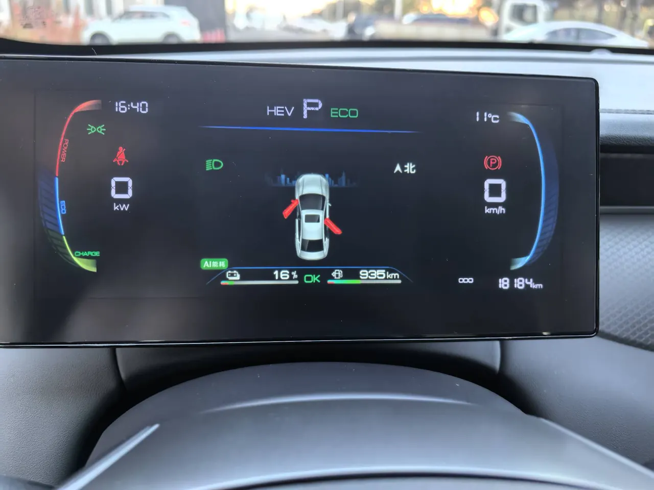 BYD 2025 Qin PLUS DM-i 1.5 stepless intelligent driving version 55KM leading automatic gear 19