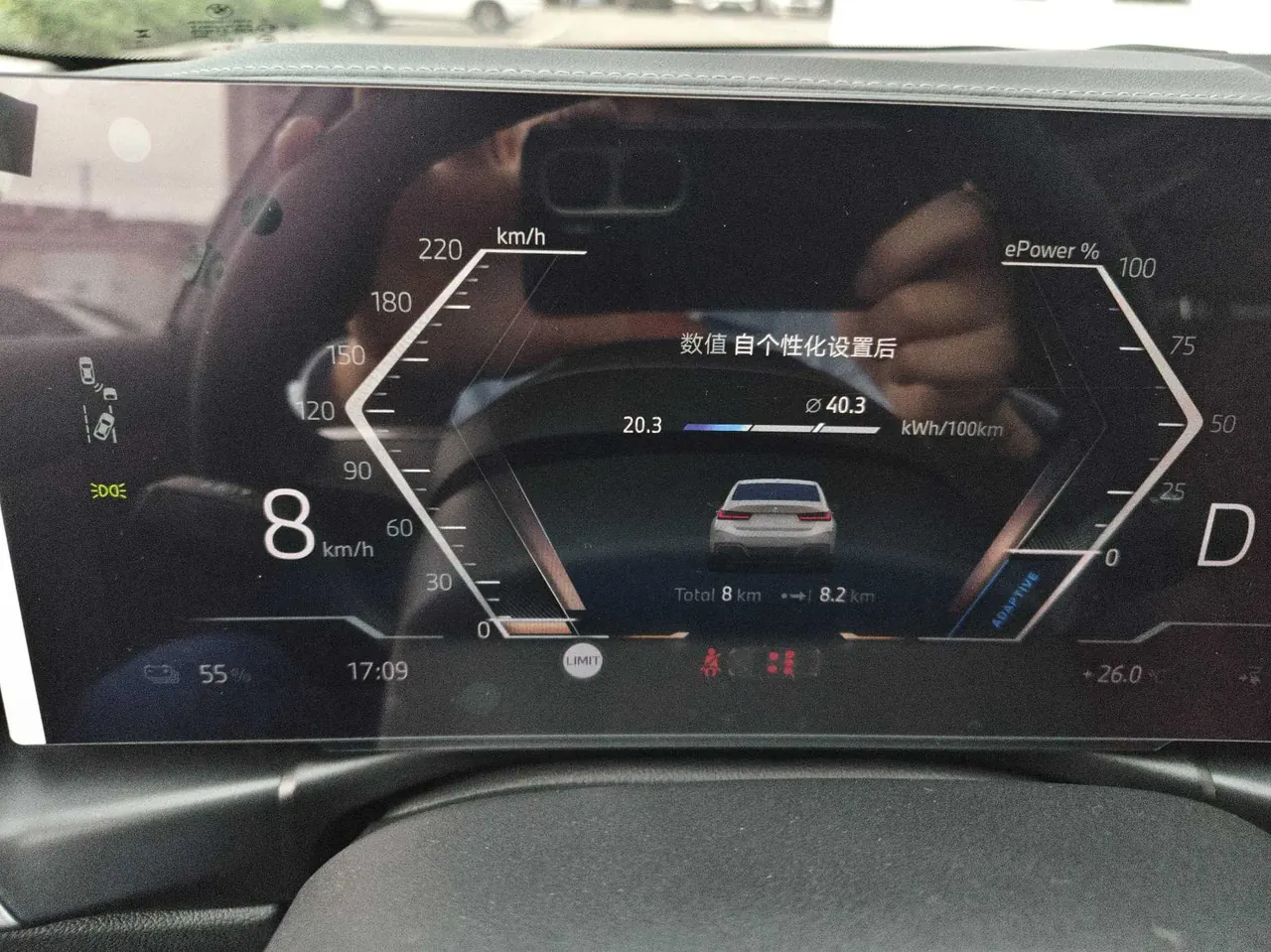 BMW 2025 i3 eDrive 35 L automatic gear 9