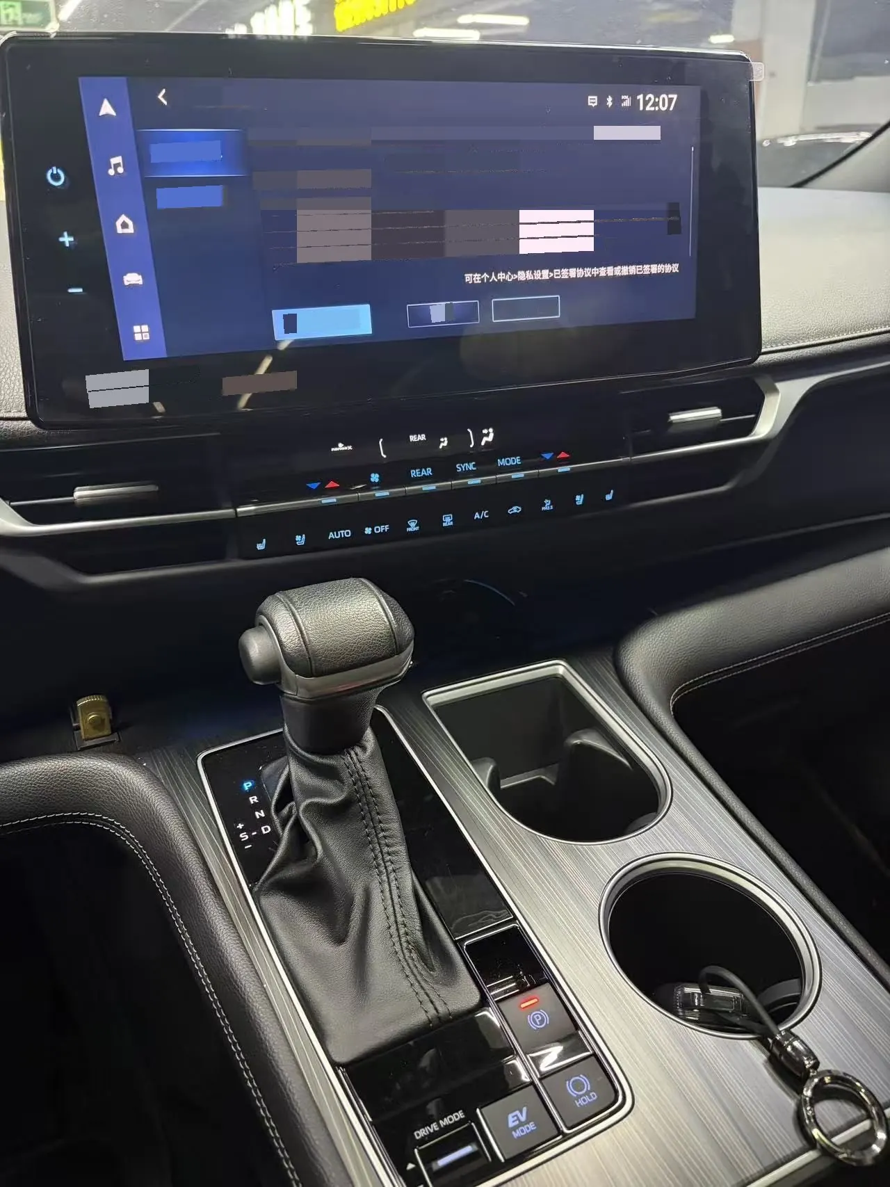 Toyota 2021 Sana 2.5 Stepless Extreme Edition Automatic Transmission 13