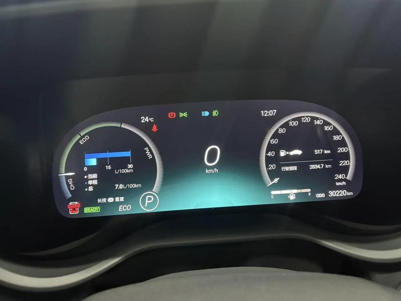 Toyota 2021 Sana 2.5 Stepless Extreme Edition Automatic Transmission 16