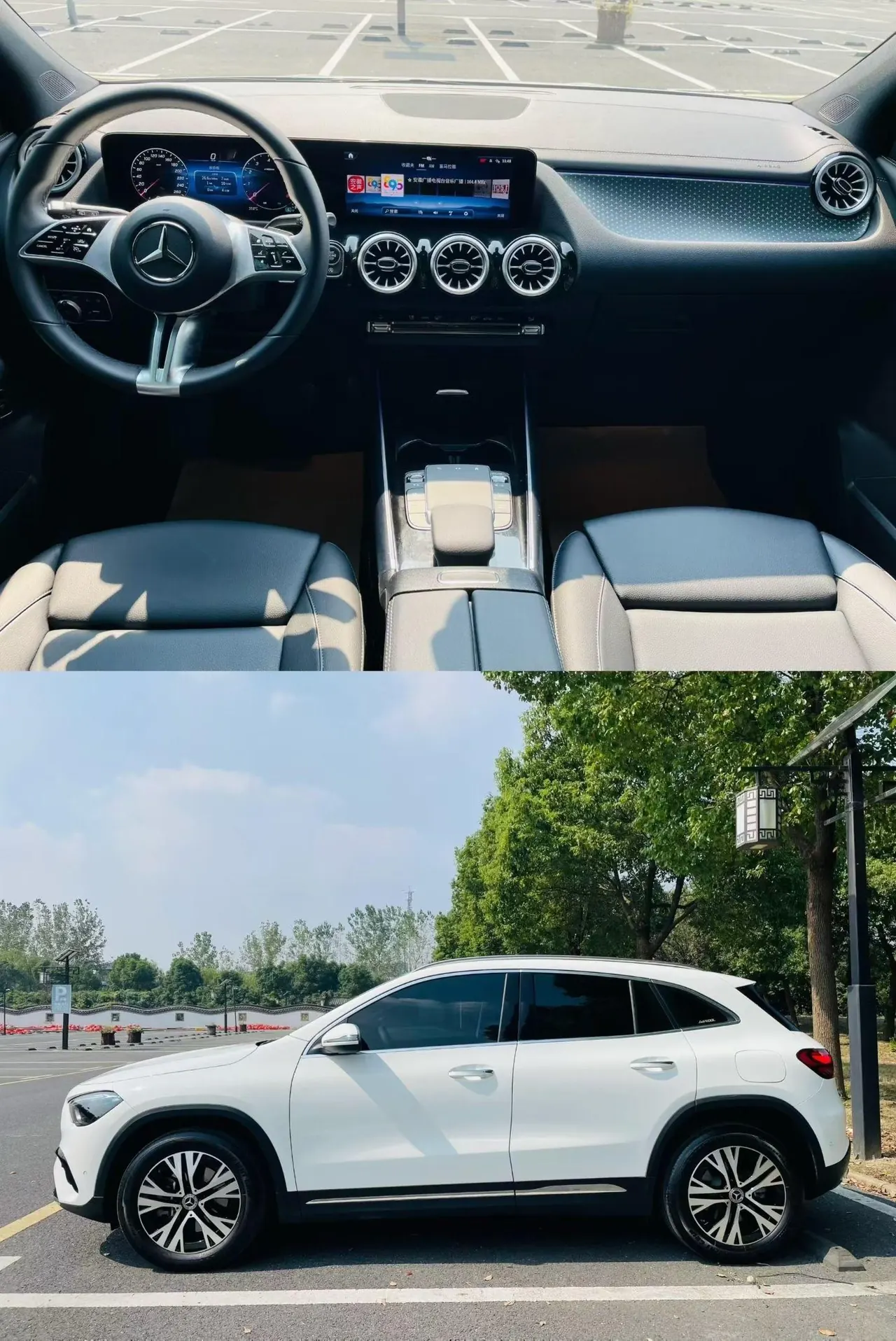 Mercedes Benz 2024 GLA 220 2.0T automatic gear 2
