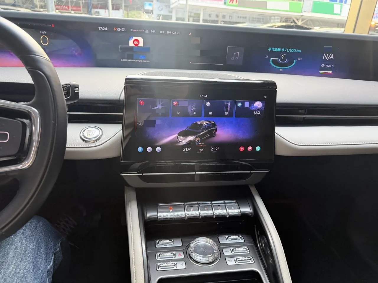 Lincoln 2025 Voyager 2.0T 4-wheel drive exclusive automatic gear 7