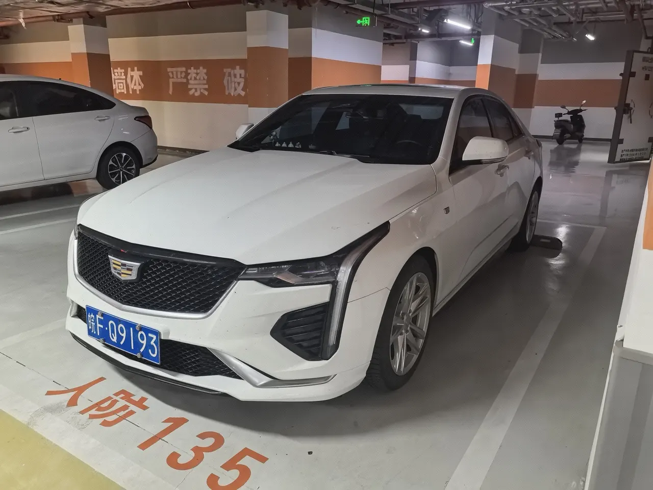 Cadillac 2020 CT4 2.0T 28T fashion automatic gear - View 1