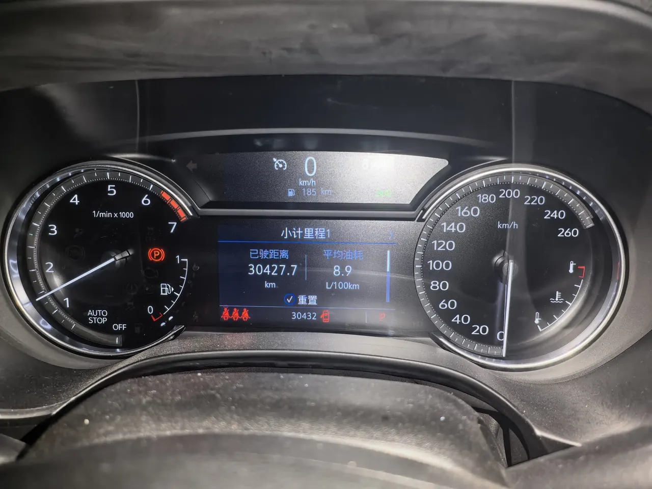 Cadillac 2020 CT4 2.0T 28T fashion automatic gear 10