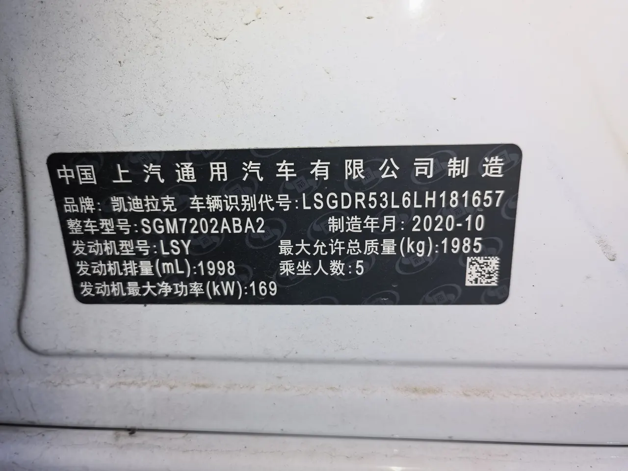 Cadillac 2020 CT4 2.0T 28T fashion automatic gear 9