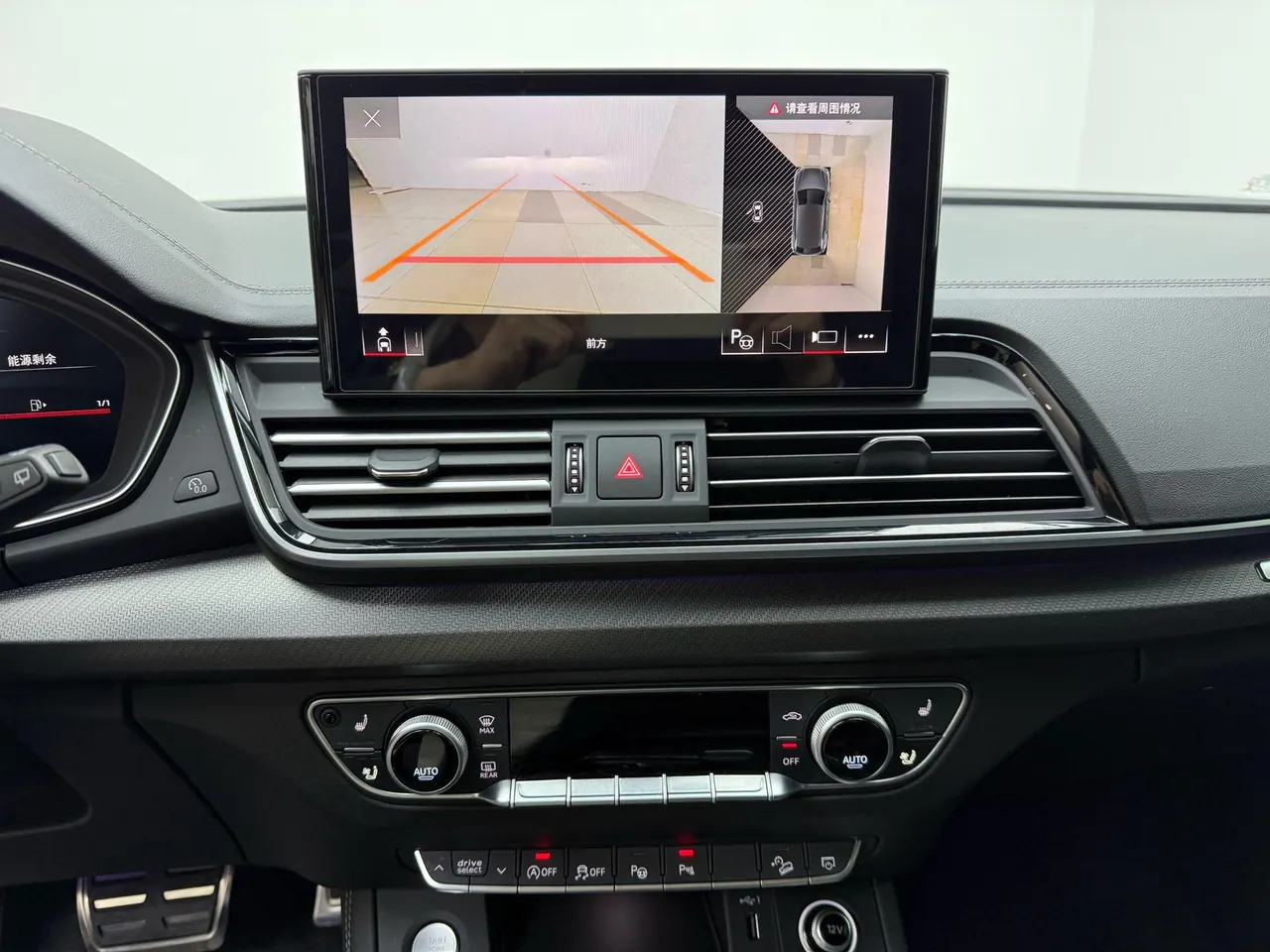 Audi 2025 Q5L 2.0TFSI 45TFSI 45th Anniversary Collection Edition Quattro Deluxe Dynamic Automatic 19