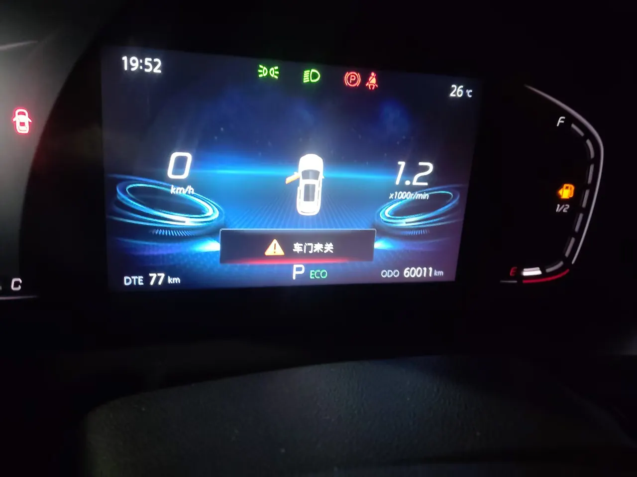 ChangAn 2020 CS75 PLUS 1.5T Luxury Automatic Gear 8